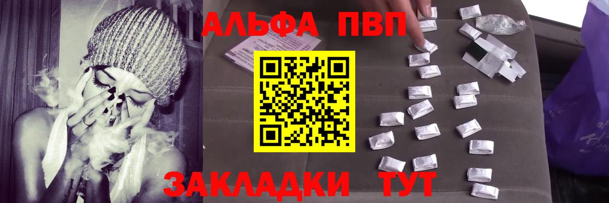 Янаул  APVP Crystall  Вход с VPN 