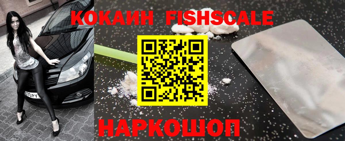 COCAIN Боливия Янаул