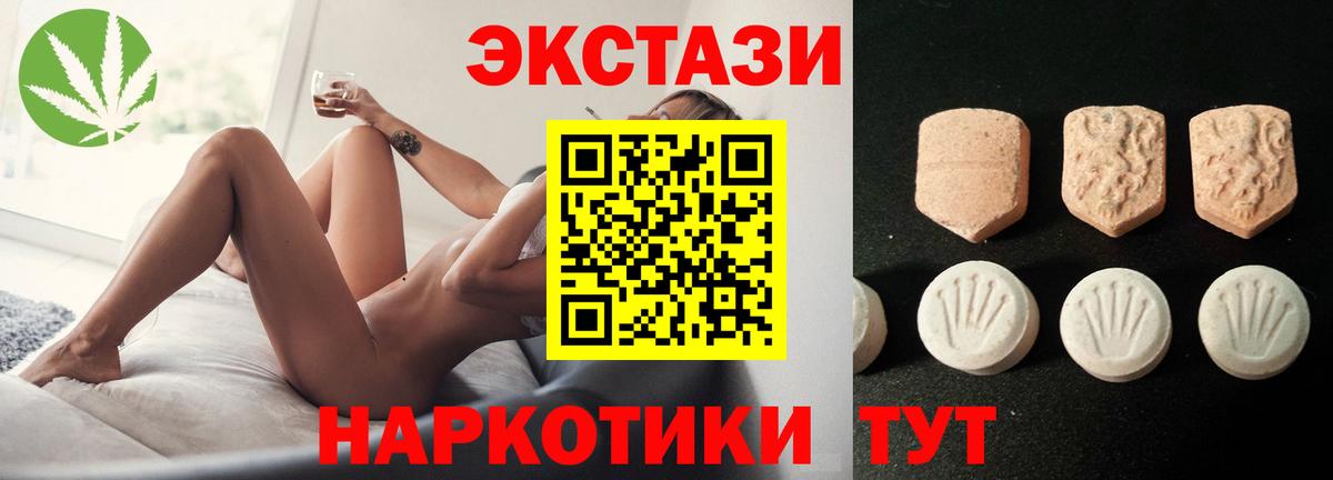 площадка какой сайт  ЭКСТАЗИ  Вход с VPN  blacksprut онион  Экстази Дубай  Янаул 