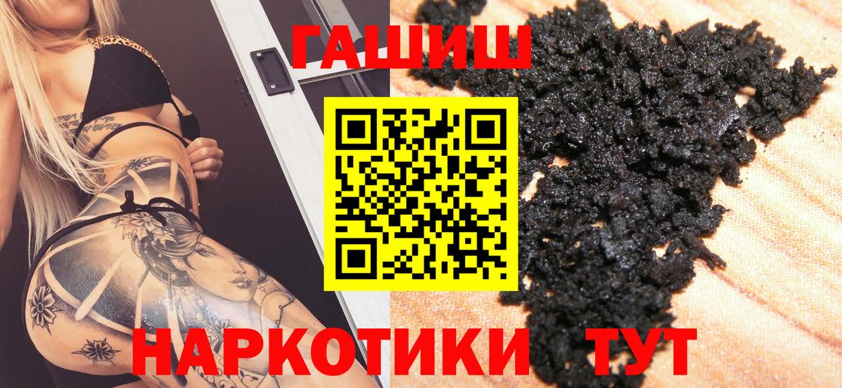 Янаул  Амфетамин кристаллы  Гашиш  Экстази  Вход с VPN  Гашиш  Кокаин  МЕФ  