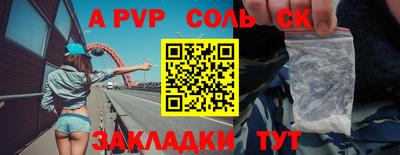 прущий лед Севастополь