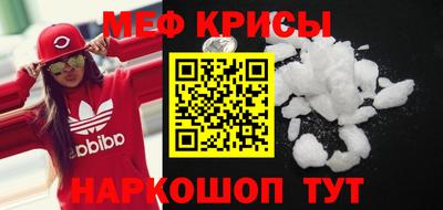прущий лед Севастополь