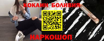 героин Северобайкальск
