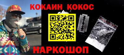 героин Северобайкальск