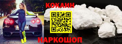 героин Северобайкальск