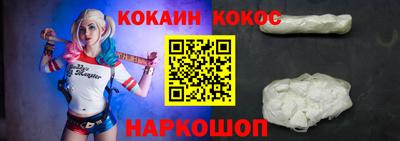 кокаин колумбия Свободный