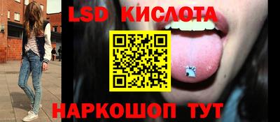 прущий лед Севастополь