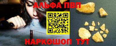 прущий лед Севастополь