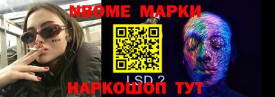прущий лед Севастополь