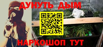 прущий лед Севастополь