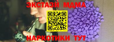 прущий лед Севастополь