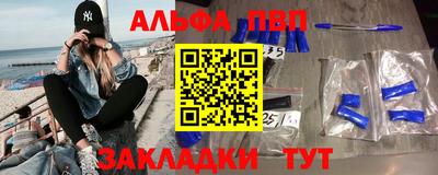 прущий лед Севастополь