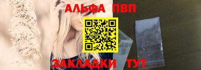 прущий лед Севастополь