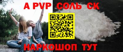 прущий лед Севастополь