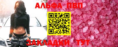 прущий лед Севастополь