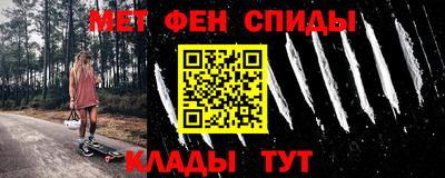 прущий лед Севастополь