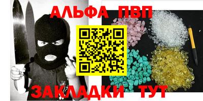 героин Северобайкальск
