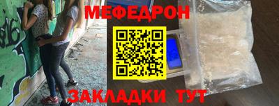 прущий лед Севастополь