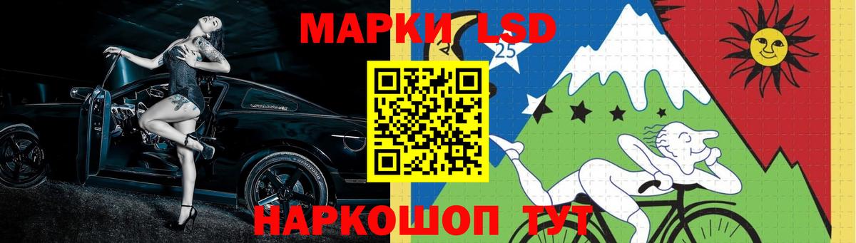 Лсд 25 экстази кислота  mega ТОР  Вход с VPN  Янаул  ЛСД экстази ecstasy 