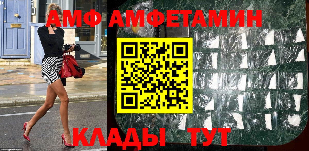 Первитин пудра  Метамфетамин  Янаул  Вход с VPN 