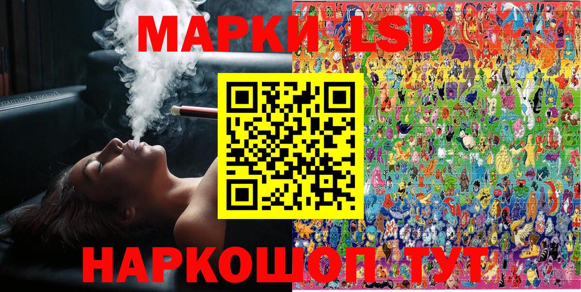 Марки N-bome 1500мкг  Вход с VPN  Янаул 