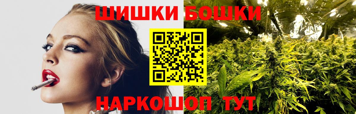 Канабис конопля  Вход с VPN  Янаул  Канабис OG Kush 